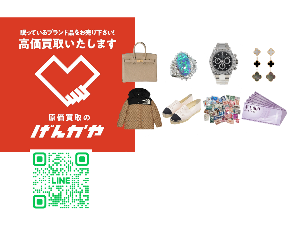 オープン記念くじ引き
