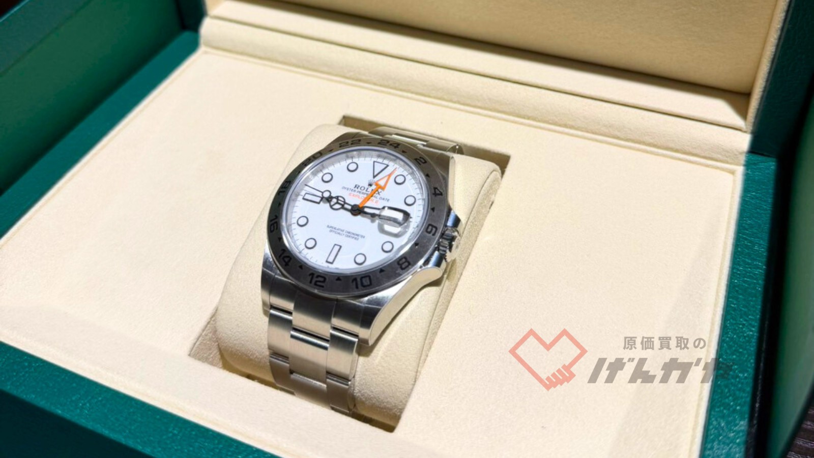 ロレックス　エクスプローラーⅡ　226570　SS/AT　白文字盤