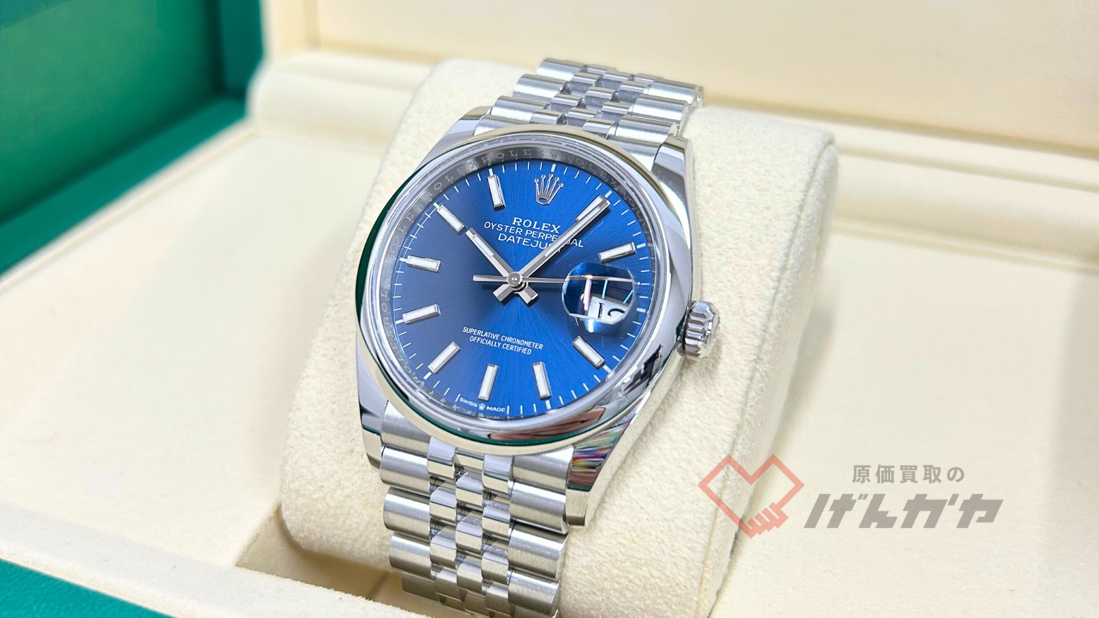 ロレックス　デイトジャスト　126200　SS/AT　ブルー文字盤