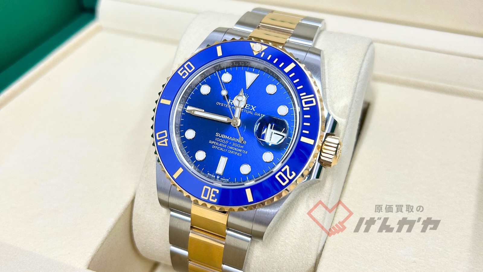 ロレックス　サブマリーナー　126613LB　SS×YG/AT　青文字盤