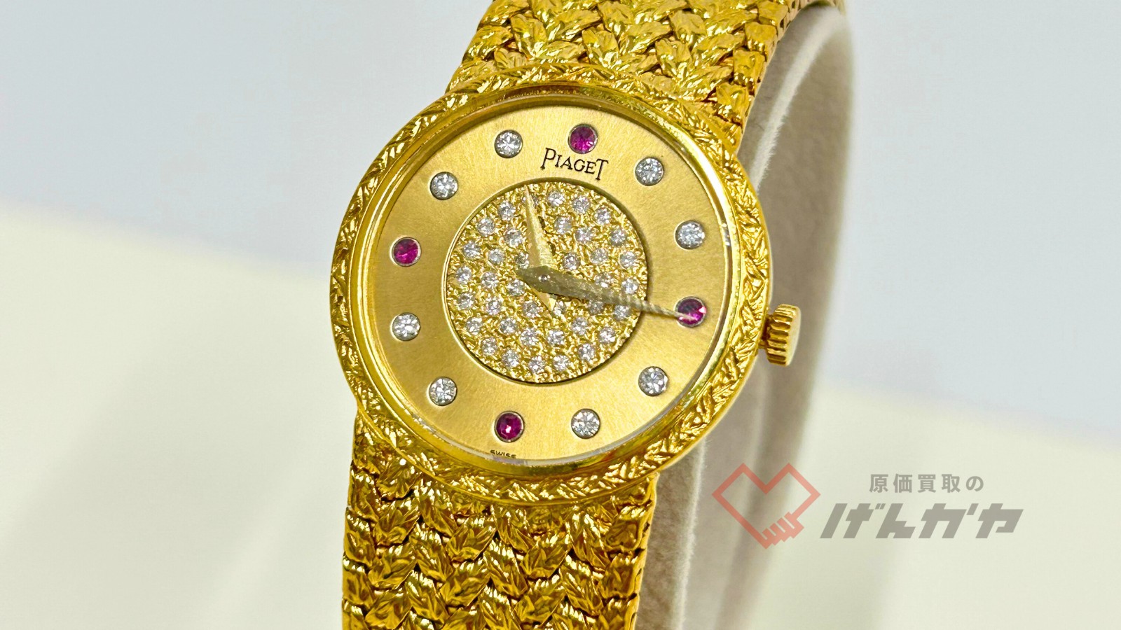 ピアジェ　924D2　750/手巻き　シャンパン文字盤