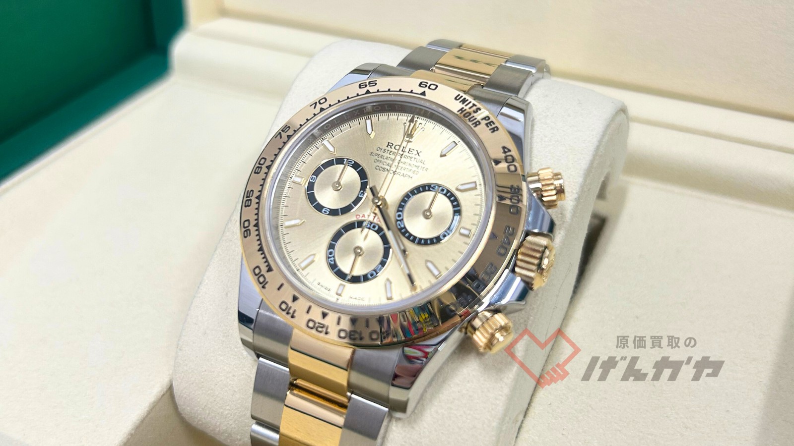 ロレックス　デイトナ　126503　SS×YG/AT　ゴールデン＆ブラック文字盤